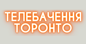Toronto TV