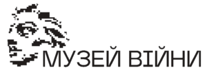 Kyiv War Museum